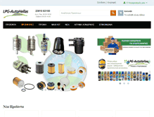 Tablet Screenshot of lpg-autohellas.gr